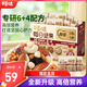 百草味每日堅果750g/30袋 升級款混合果仁禮盒休閑零食中秋節送禮團購
