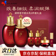 后（The History of Whoo）后天氣丹津率享雪玉凝拱辰享君水妍水乳霜套裝禮盒套盒中秋節禮物 津率享紅華凝香水乳6件套裝禮盒