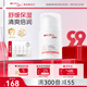 薇諾娜寶貝夏季兒童面霜 0歲可用清爽嬰幼兒面霜補(bǔ)水保濕霜倍護(hù)輕盈面霜50g