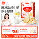 秋田滿(mǎn)滿(mǎn)凍干米餅嬰幼兒6個(gè)月以上20g嬰兒零食含母乳益生菌奶香味寶寶零食