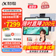 科大訊飛智能學習機T30 Lite/T30 Pro小學初中高中通用大屏護眼學生平板學練一體機 AI精準學【孫儷代言】 T30 Lite【12.5英寸 8+512G】