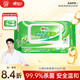 心相印殺菌濕巾【肖戰推薦】80抽 99.9%殺菌衛生 帶蓋抽取 新老包裝發(fā)