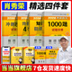 當當網(wǎng)】肖秀榮2026考研政治1000題肖四肖八精講精練講真題2026 肖秀容肖4肖8全家桶背誦手冊形勢與政策101思想政治理論時(shí)政可搭徐濤核心考案腿姐沖刺背誦張宇李永樂(lè )張劍 高分4件套】肖1000題