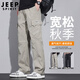 JEEP SPIRIT吉普休閑褲男秋季潮流工裝褲子男寬松直筒闊腿褲運動(dòng)長(cháng)褲百搭男褲
