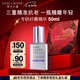 雅詩蘭黛纖雕精華素50ml淡化細(xì)紋護(hù)膚品套裝化妝品禮盒七夕禮物效期26年8