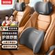 智國者汽車(chē)頭枕腰靠套裝車(chē)用車(chē)頭護頸枕護腰車(chē)載座椅靠墊枕頭記憶棉通用