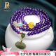 鉑帝亞（POTRJA）【時(shí)輪】紫水晶108顆佛珠手串紫色水晶手鏈 8mm