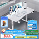 傲風(fēng)A4電競桌實(shí)木電動(dòng)升降桌電腦桌國家補貼辦公桌子電競房1.4*0.7m