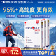金凱撒95%+高純度深海魚油軟膠囊omega-3原裝進口中老成年人dha30粒*3盒