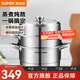 蘇泊爾（SUPOR）蒸鍋304不銹鋼三層復底多用蒸魚(yú)家用蒸籠電磁爐燃氣通用 歐式蒸鍋 3層 32cm