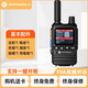 摩托羅拉（Motorola）雙模對講機防水全國5000公里對講手臺民用戶外機 F9A雙模+一鍵對頻 無規(guī)格