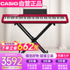 卡西歐（CASIO）電鋼琴PXS1100紅色智能觸摸屏88鍵重錘專業(yè)考級單機+便攜X架款