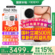 OPPO【國家補貼立減15%】OPPO Find X8s手機5G旗艦直屏潮汐引擎哈蘇大師人像拍照oppofindx8s手機AI 月光白 12GB+256GB 官方標配 【全國聯(lián)?！? title=