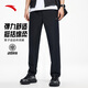 安踏（ANTA）型動(dòng)褲 | 運動(dòng)褲男褲新款薄款速干透氣直筒運動(dòng)褲休閑褲子男 基礎黑-2 XL (男180)