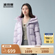 波司登【斷碼清倉(cāng)】秋冬季女款羽絨服時(shí)尚男女情侶款短款冬季保暖外套 白藤紫6353 M 165/88A