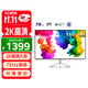 優(yōu)派31.5英寸 2K高清IPS顯示器 低藍光愛(ài)眼不閃 纖薄微邊 HDMI接口 家用辦公電腦顯示屏VX3276-2K-HD-3