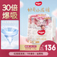 好奇小龍褲拉拉褲嬰兒尿不濕超薄透氣學(xué)步褲麒麟褲成長褲 XXL28片*2【小龍褲成長褲】