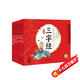 點(diǎn)讀版 國學(xué)經(jīng)典大聲讀 套裝全8冊(cè) 注音版(3-8歲兒童啟蒙讀物弟子規(guī)三字經(jīng)千字文寓言唐詩成語聲律啟蒙笠翁對(duì)韻) 支持老版小猴皮皮點(diǎn)讀筆買