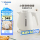 象?。╖O JIRUSHI）電熱水壺家用 快速沸騰防塵口設(shè)計(jì) 1L容量 CK-DAH10C-WA  白色
