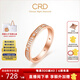 CRD克徠帝【現(xiàn)貨閃發(fā)】18K玫瑰金鉆石女戒鉆石戒指訂婚結婚戒指 主石約23分|16-20指圈