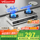 萬和（Vanward）【D9·4.5kW】液化氣燃氣灶臺式不銹鋼猛火煙灶聯(lián)動家電以舊換新國家補貼15%家用煤氣雙爐具D9B28