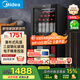 美的（Midea）140升家用冷柜冰柜冰吧紅酒柜客廳辦公室別墅低音冷藏柜茶葉飲料水果保鮮柜小型冰箱  JC-140GEM