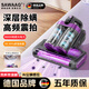 SAWAAG德國除螨儀床上高溫殺菌吸塵器三合一大吸力紫外線(xiàn)除螨雙震拍打除貓毛2025新款紫外線(xiàn)無(wú)線(xiàn)殺菌神器 【戴森紫-頂配款】紫光殺菌 高效抑螨 【99.99%真除菌】