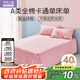 羅萊兒童（luolaikids）母嬰A類(lèi)全棉床單單件雙人1.5米床卡通床罩230*250cm