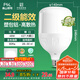 FSL佛山照明LED燈泡球泡節(jié)能燈泡柱形泡大功率光源E27大螺口48瓦白光