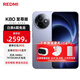小米紅米K80至尊版 【國家補貼】新品5G小米手機 REDMI紅米手機 冰鋒藍 16GB+512GB