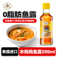 水?huà)寢?泰國進(jìn)口魚(yú)露200ml 玻璃瓶鳳尾魚(yú)汁冬陰功湯泰國菜 辣白泡菜調味