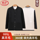 浪莎秋冬中老年人男士保暖上衣?tīng)敔旈_(kāi)衫外套加絨爸爸秋衣老人衣服系扣