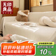 無(wú)印良品雪尼爾沙發(fā)蓋布巾四季通用沙發(fā)坐墊全蓋套罩防滑 奶油白180*230cm