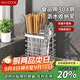 美廚（maxcook）筷子架筷子筒 304不銹鋼可拆卸筷子桶筷子籠瀝水架置物架MCZW9745