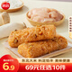 思念糯米飯團 海苔飯團 奧爾良風(fēng)味方面速食即食 微波早餐半成品z 奧爾良風(fēng)味雞肉飯團150g
