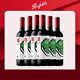 奔富（Penfolds）奔富一號西拉干紅葡萄酒750ml*6整箱裝 鱷魚(yú)版 澳洲原瓶進(jìn)口 