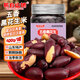 每食山姆 黑花生山東特產(chǎn)紫黑皮五香烤花生米富硒堅果下酒菜解饞零食品1斤