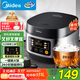 美的（Midea）電飯煲電飯鍋小型3升2-3人前置大屏面板24小時(shí)預約多功能壓力家用智能電飯煲FB30Q1-406K