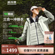波司登秋冬沖鋒衣羽絨服男女情侶同款鵝絨三合一防風(fēng)防水戶(hù)外外套