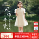 英氏（YEEHOO）女童漢服兒童裙子夏季國風(fēng)淑女新中式連衣裙夏裝新款刺繡中小童裝 風(fēng)華半夢杏色 130