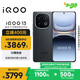 vivo iQOO 13【國(guó)家補(bǔ)貼】 16GB+512GB 賽道版 驍龍8至尊版 2K護(hù)眼屏 120W快充長(zhǎng)續(xù)航 5G電競(jìng)手機(jī)