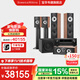 寶華韋?。˙&W）603 S3 5.1家庭影院 電視音響音箱套裝落地箱書(shū)架箱 全國免費上門(mén)安裝 603 S3 5.1+X2800