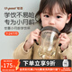 世喜學(xué)飲杯嬰兒6個(gè)月兒童吸管水杯重力球ppsu防摔防漏水壺鴨嘴杯 學(xué)飲杯-學(xué)飲嘴款