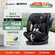 袋鼠爸爸（EURO KIDS）安全座椅嬰兒0-12歲360度旋轉兒童車(chē)載汽車(chē)用座椅 星途3黑色
