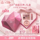 3CE溫柔眼頰兩件套 眼影腮紅化妝品套裝生日禮物女生閨蜜