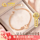 中國(guó)黃金（CHINA GOLD）四葉草18K金手鏈女鉆石玫瑰金手環(huán)七夕情人節(jié)禮物送女友老婆結(jié)婚 18k心語(yǔ)四葉草手鏈-鉆石/京速達(dá)