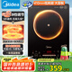 美的（Midea）家用電磁爐電池爐2200W大功率猛火一體面板電磁灶智能定時(shí)火鍋爐【國(guó)家補(bǔ)貼】升級(jí)二級(jí)能效22RB22