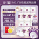 蓓姿女性漏尿護墊吸水巾190mm*108片孕產(chǎn)婦中年女性輕失禁凈味紙尿片