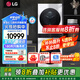 LG洗烘套裝組合 13公斤+10kg洗烘塔家用大容量蒸汽除菌除螨洗衣機(jī)直驅(qū)變頻 烘干機(jī)低溫?zé)岜萌岷?【性價(jià)比首選】白色 FN23WQH