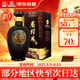 桂林三花酒老桂林陳釀8米香型白酒 45度 500ml單瓶裝新老包裝隨機發(fā)貨
